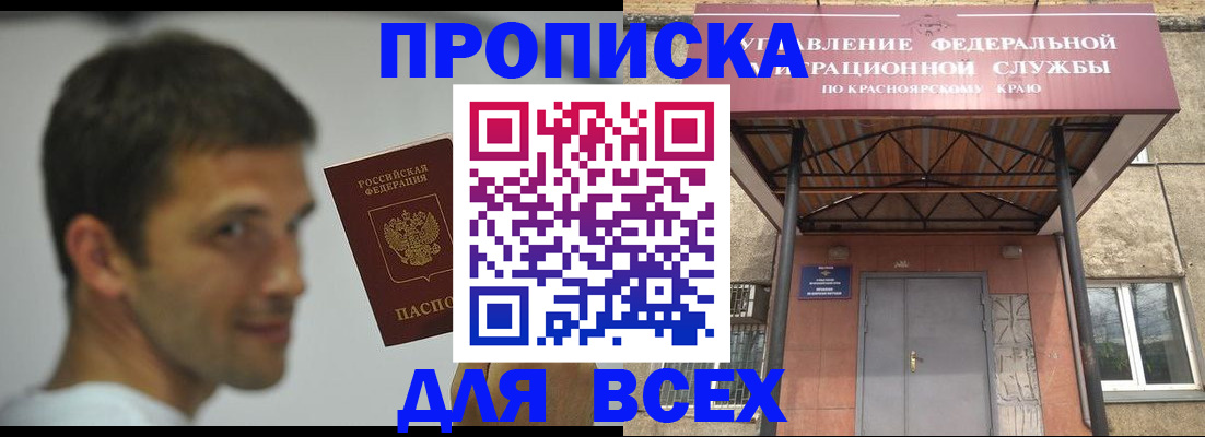 форма 3 в Ивановской области