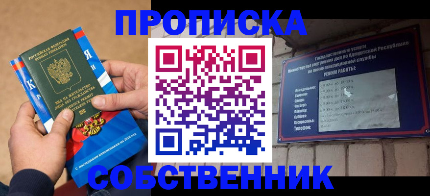 миграционный учет в Ивановской области